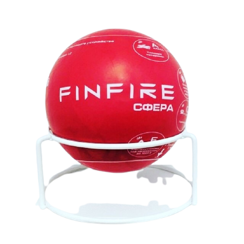 Огнетушитель самосрабатывающий Сфера FINFIRE